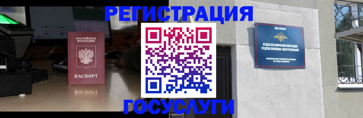 регистрация для школы в Гусь-Хрустальном