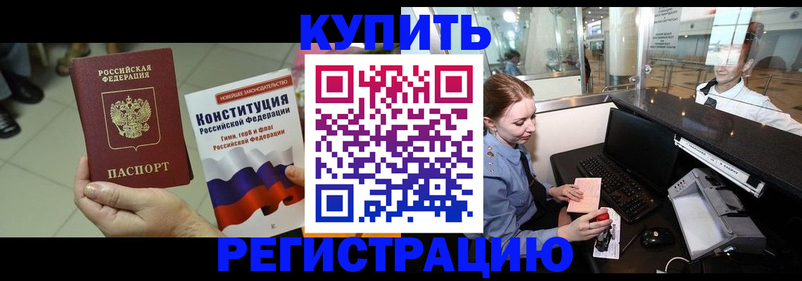 регистрация для дет. сада в Гусь-Хрустальном